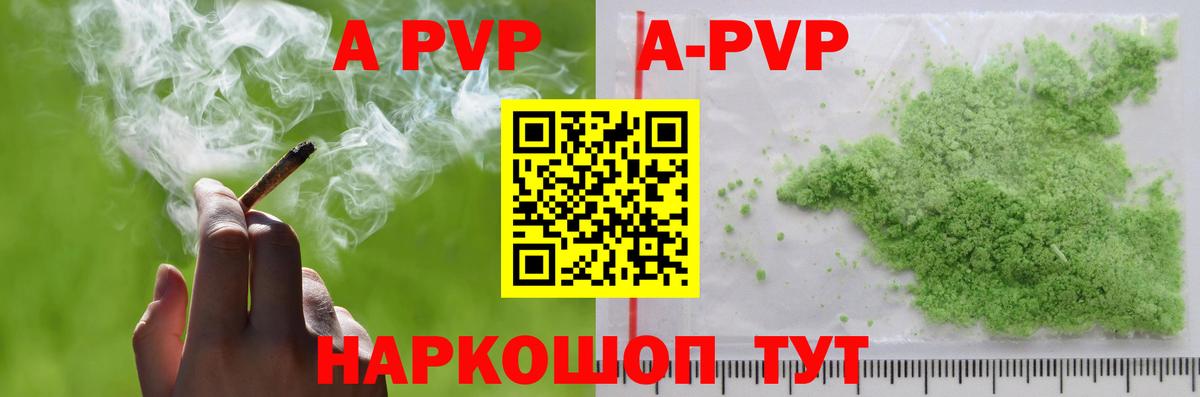 Alfa_PVP СК КРИС Нягань