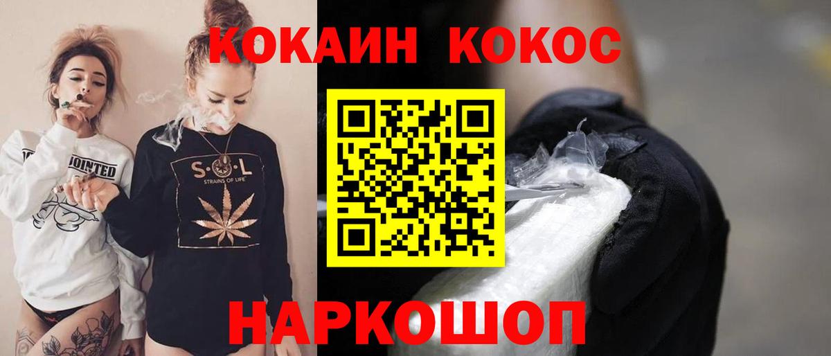 Нягань  КОКАИН 98%  КОКАИН Перу  Вход с VPN 