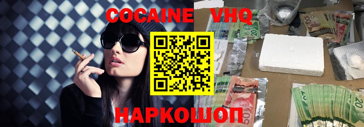 ГЕРОИН Нягань