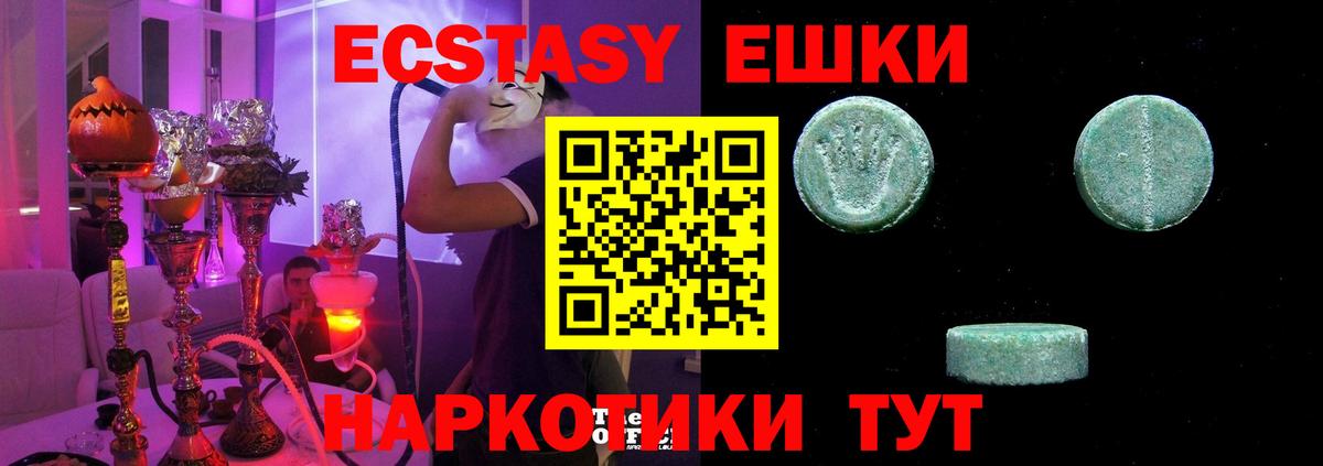 Мефедрон кристаллы  Нягань  Вход с VPN  Каннабис 
