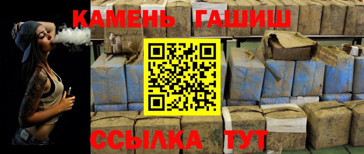 Гашиш хэш Нягань