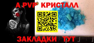 бошки Пугачёв