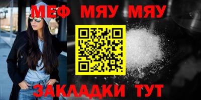 MESCALINE Пушкино