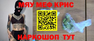 MESCALINE Пушкино