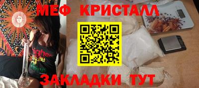 MESCALINE Пушкино