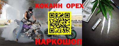 MESCALINE Пушкино