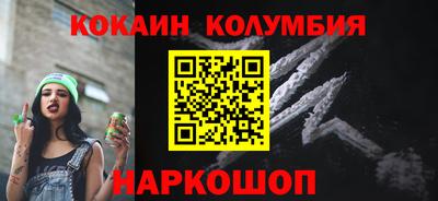 MESCALINE Пушкино