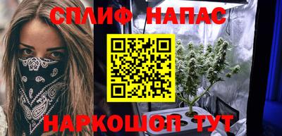прущий лед Рузаевка