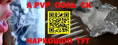 бошки Пугачёв