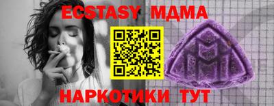 MDMA Premium VHQ Пыть-Ях