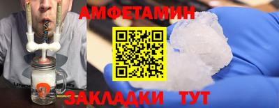 бошки Пугачёв