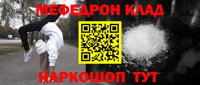 MESCALINE Пушкино