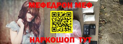 MESCALINE Пушкино