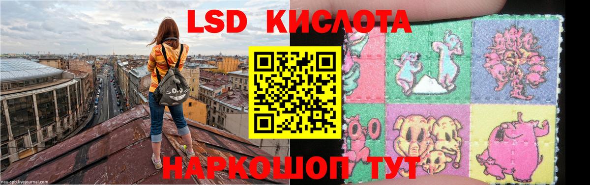 LSD-25 экстази ecstasy  ЛСД экстази ecstasy  Нягань  Вход с VPN 