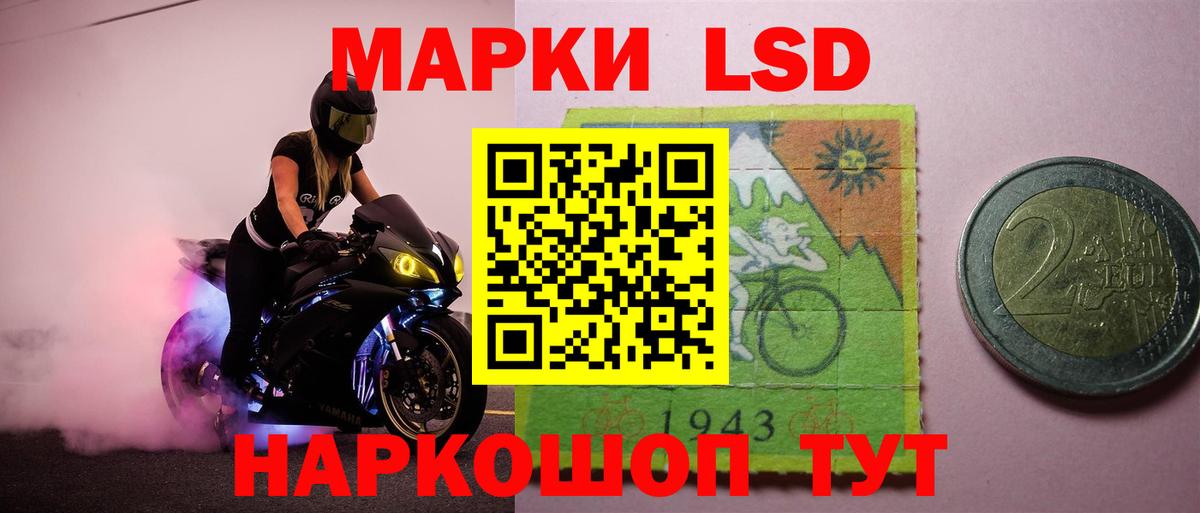 Лсд 25 экстази ecstasy Нягань