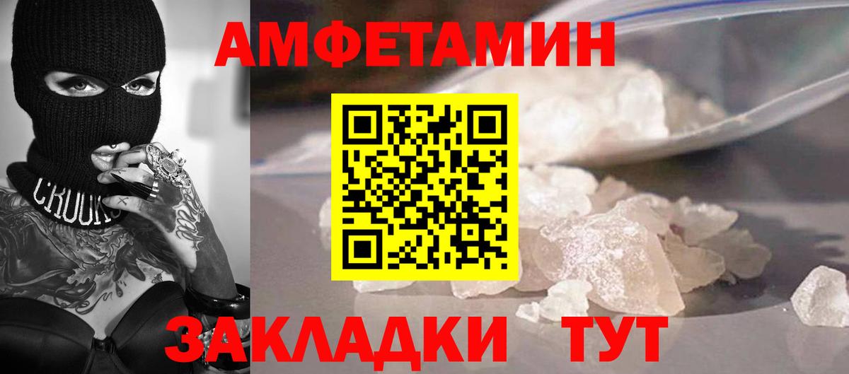 Первитин витя  Метамфетамин  Нягань  Вход с VPN 