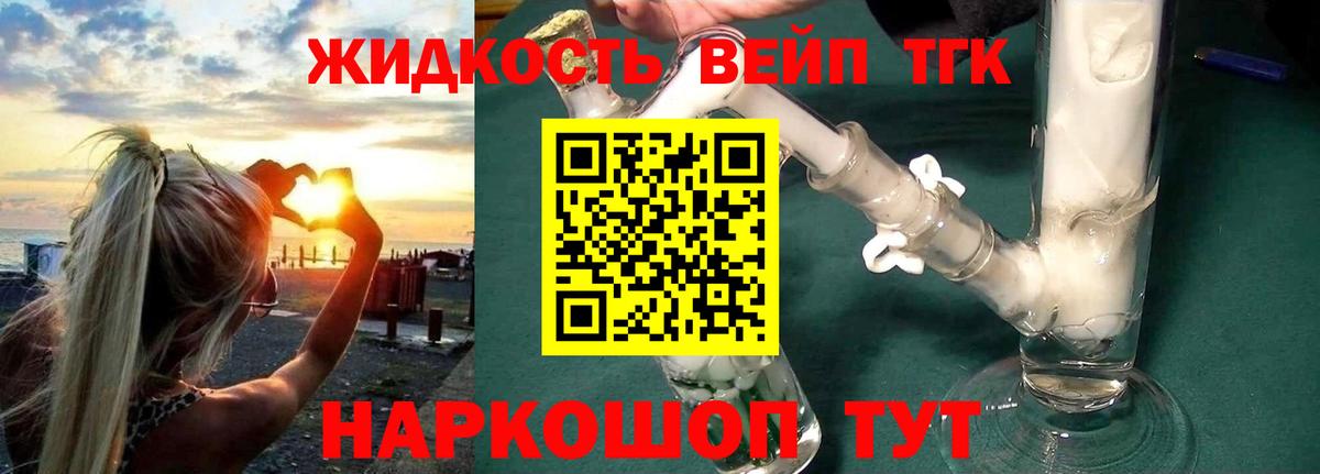 ТГК Wax  Вход с VPN  Нягань 